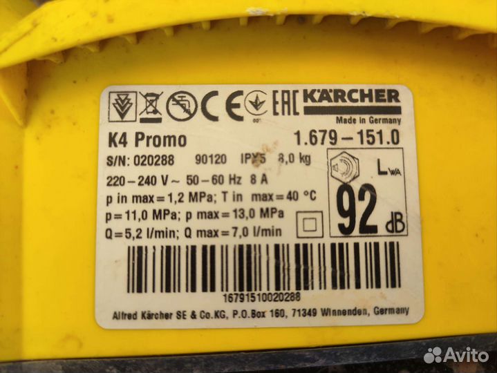 Мойка высокого давления karcher k4