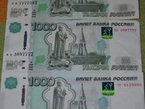 Банкнота 1000р с интересным номером.7777