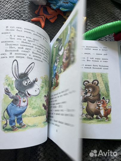 Книга детская