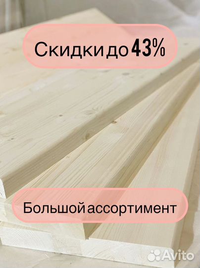 Деревянные ступени