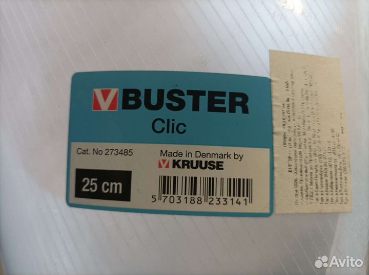 Воротник ветеринарный послеоперационный