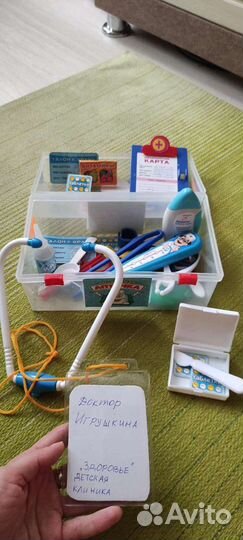 Детская аптечка с куклой Еви в подарок