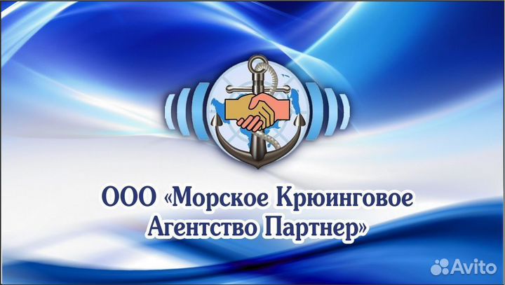 Матрос вахтенный на Танкер - 6900 DWT