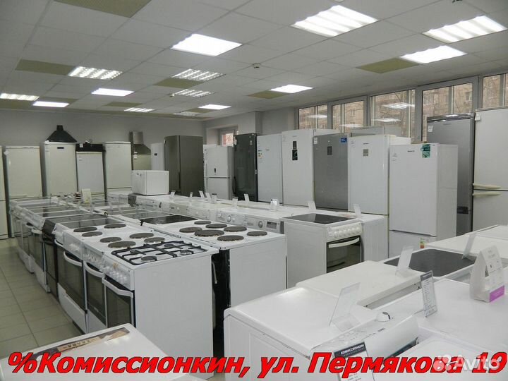 Холодильник бу Ariston