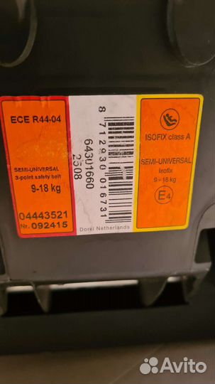 Детское автокресто 9-18 кг