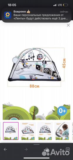 Развивающий коврик tiny love день и ночь