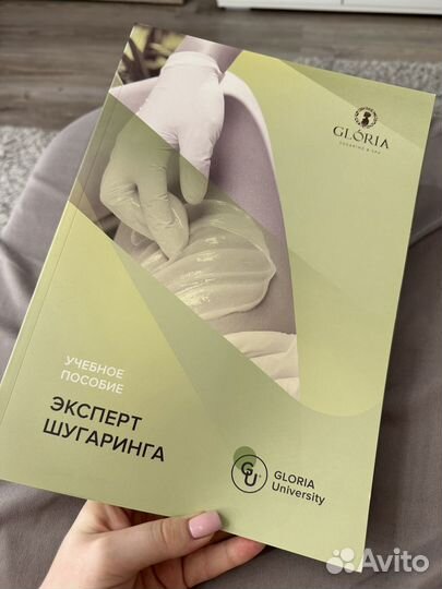 Учебные пособия