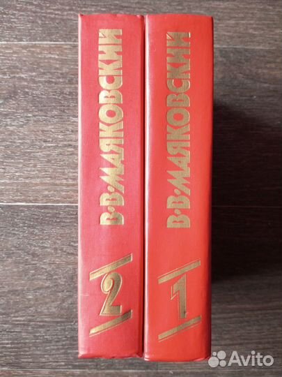 Маяковский книги