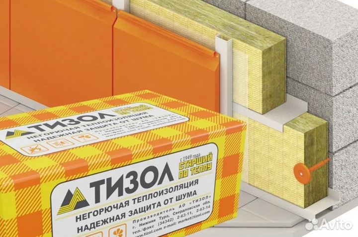 Утеплитель тизол