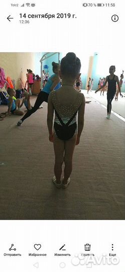 Купальник для хг