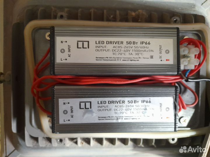 Светодиодный драйвер 50 вт ip66