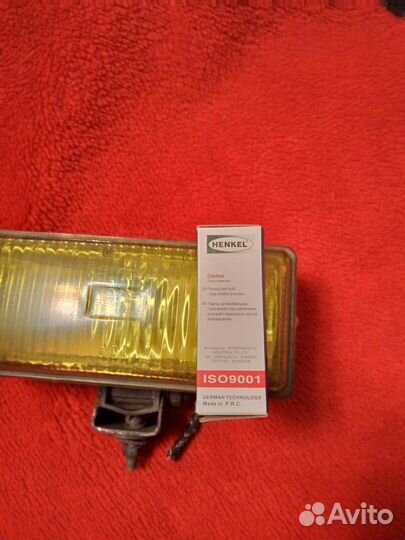 Противотуманка