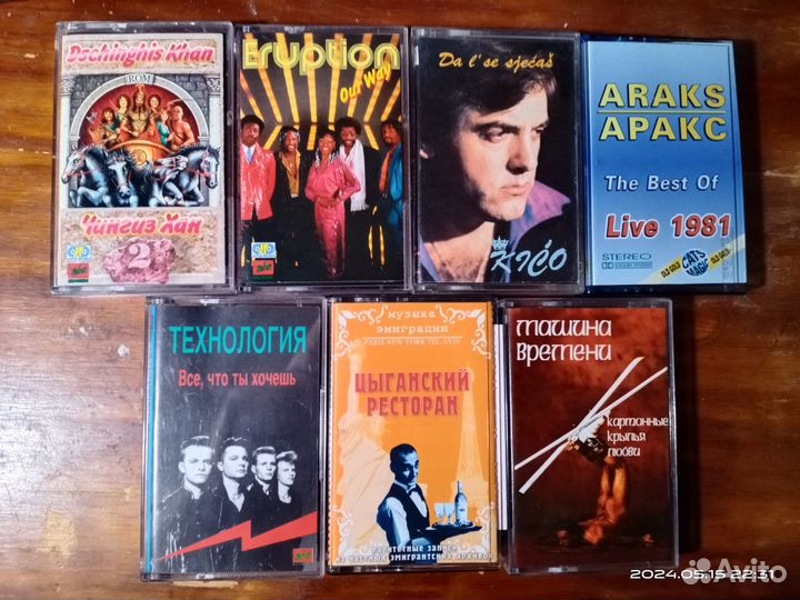 Аудиокассеты с записью (студийные)