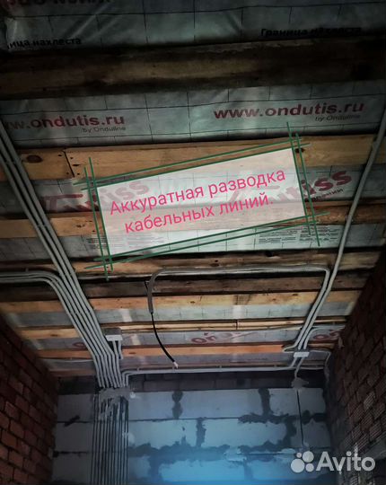 Услуги электрика, замена проводки