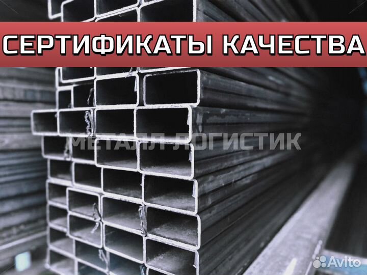 Профильная труба