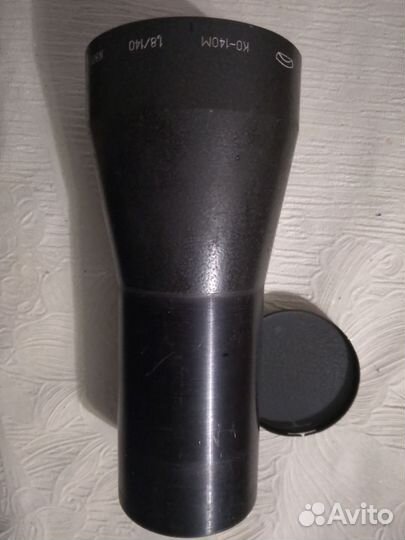 Проекционный объектив