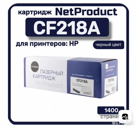 Тонер- картридж