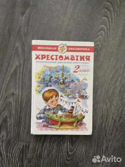 Книги и настольные игры