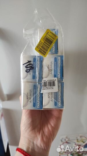 Крем для лица увлажняющий Невская косметика