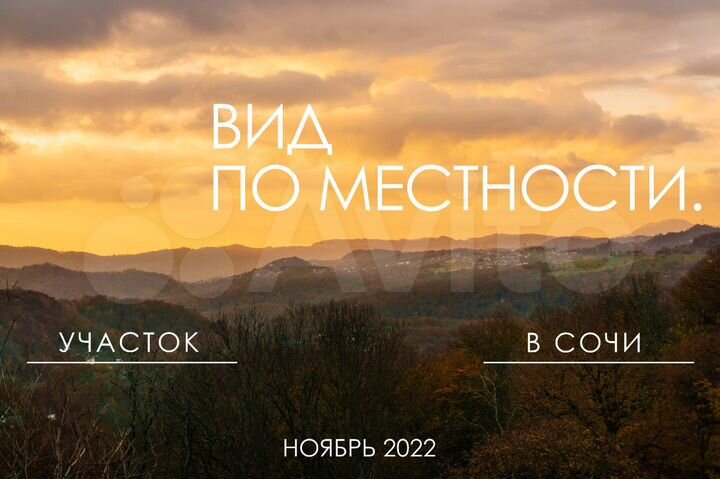 Дача 85 м² на участке 5 сот.