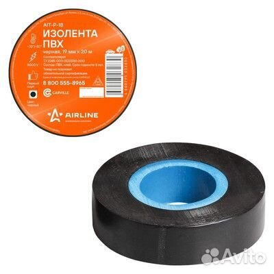Aitp18 Изолента пвх, черная, 19 мм*20 м (ait-p-18)