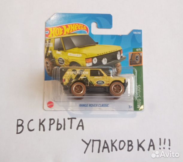Hot wheels Range rover classic