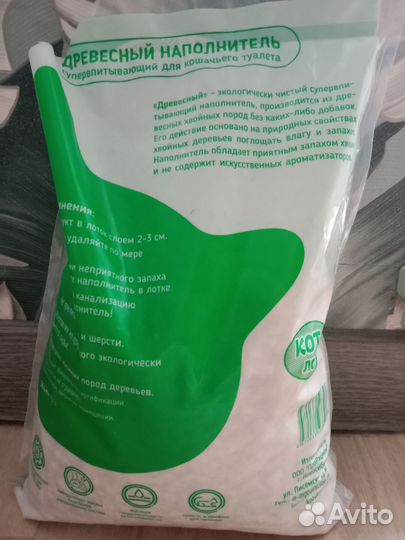 Отдам корм и наполнитель для хомяков