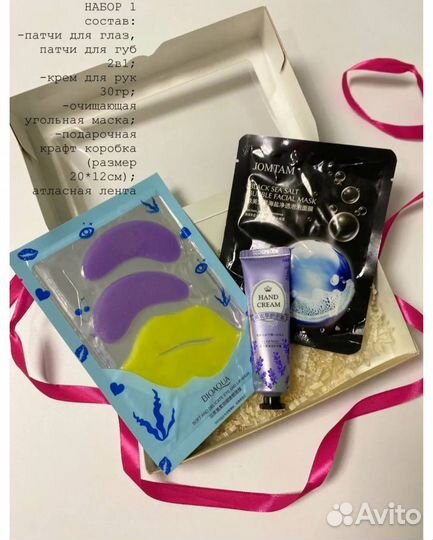 Новогодний подарок