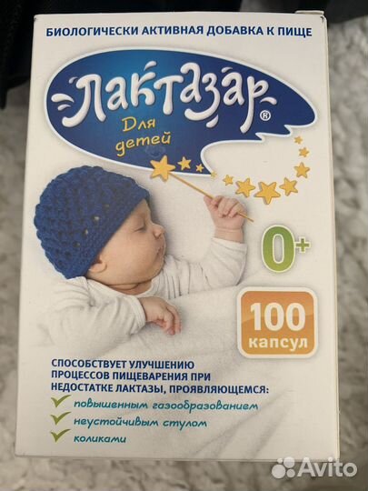 Набор для ухода за новорожденным