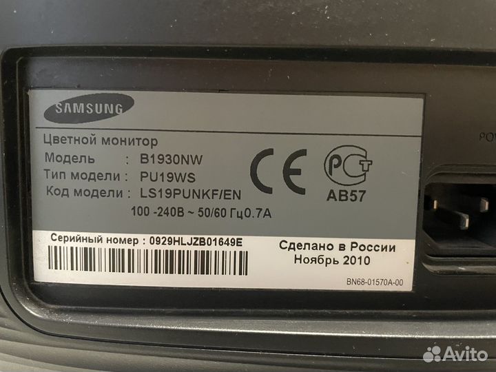 Монитор samsung B1930NW