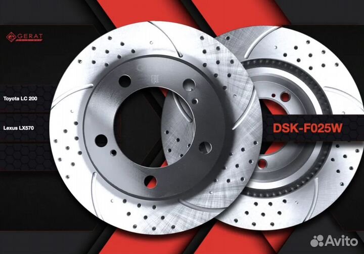 Тормозные диски Toyota Land Cruiser 200/ LX570