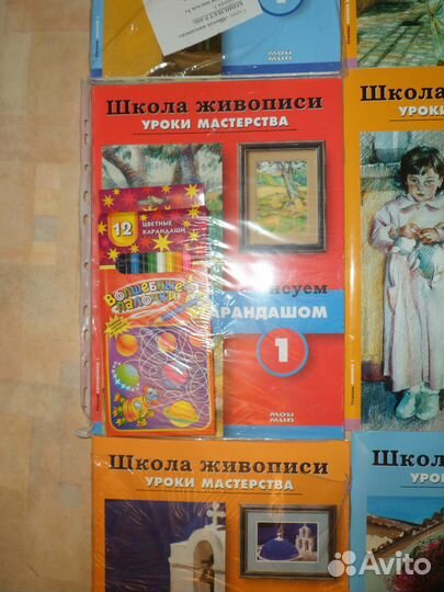 Новые комплекты. Школа живописи. Уроки мастерства