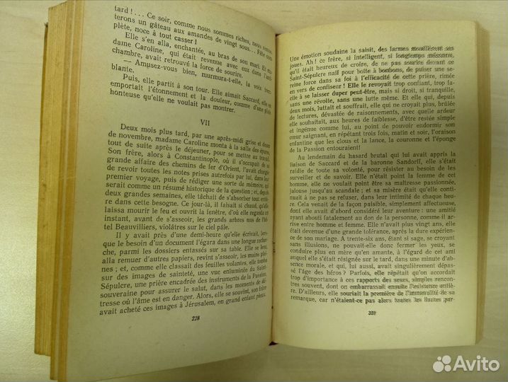 Книги на французском языке