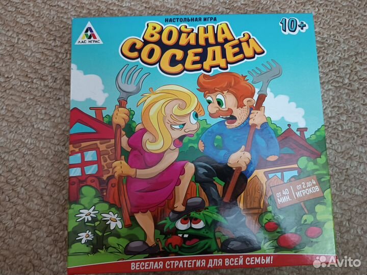 Настольная игра война соседей лас играс