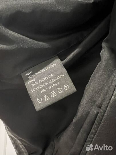 Куртка кожанная