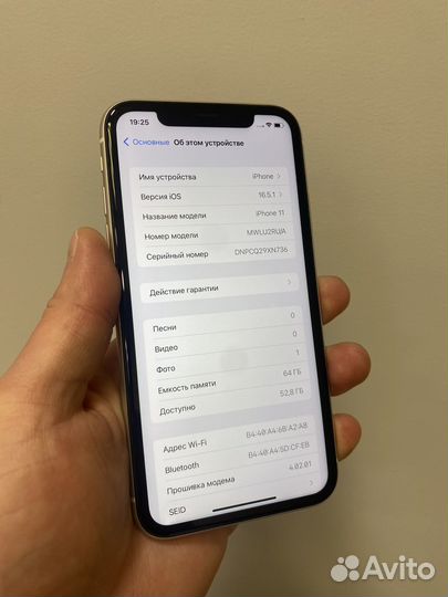 iPhone 11, 64 ГБ