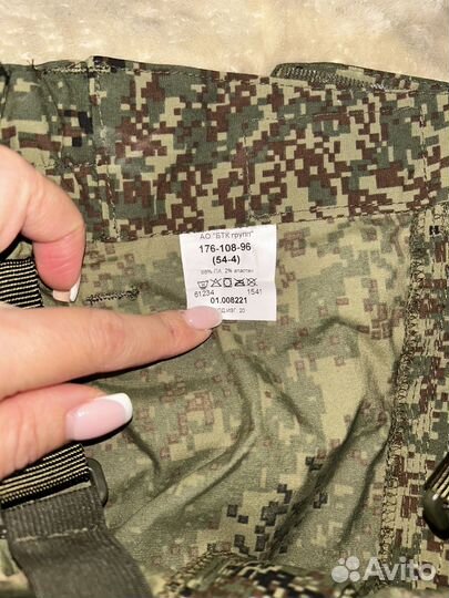 Военная форма вкпо демисезонная