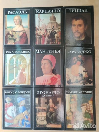 Великие мастера итальянского искусства. Живопись