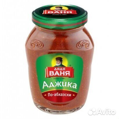 Опт - Аджика Дядя Ваня По-абхазски 140г