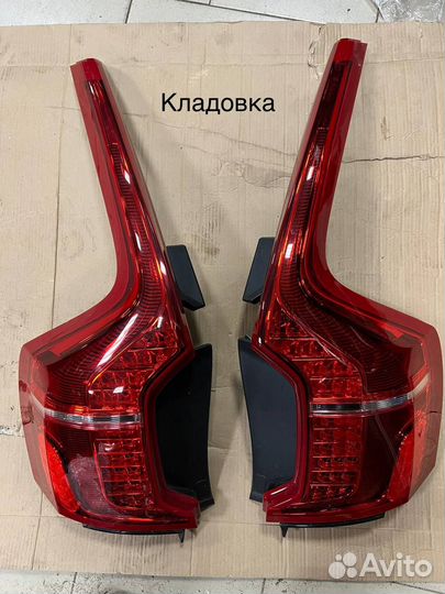 Фонарь задний Европа Volvo xc90 II 2