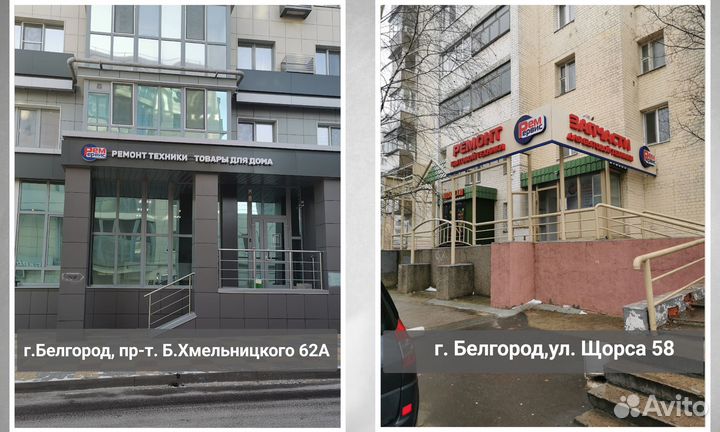 Весы для фреона