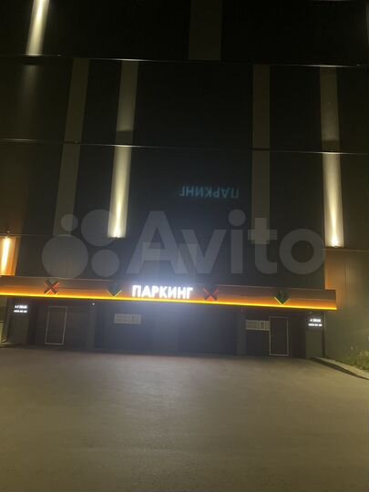 Машиноместо, 13 м²