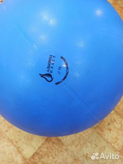 Мяч гимнастический 75
