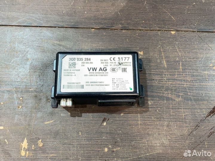 Блок электронный Skoda Rapid 2017