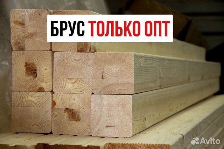 Брус ест. вл. : ель, Опт, в наличии