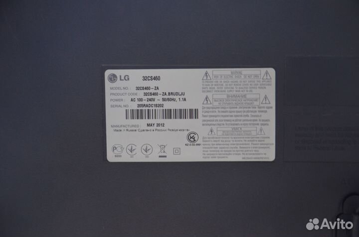 Телевизор LG 32 дюйма (82см)