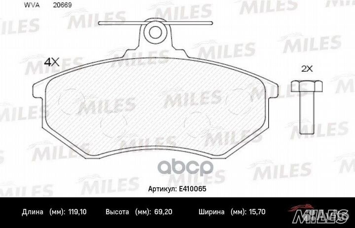 Колодки тормозные передние (без датчика + болты)