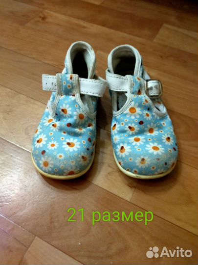 Обувь на девочку до 1,5 лет