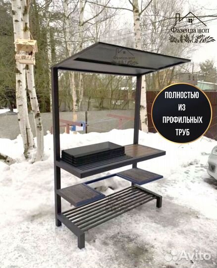 Мангал лофт в наличии