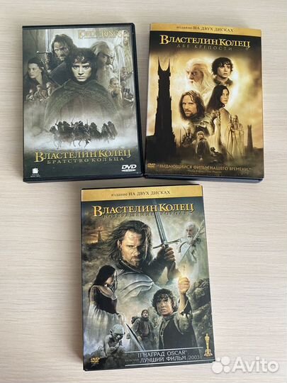 Властелин колец трилогия DVD. и бонусы